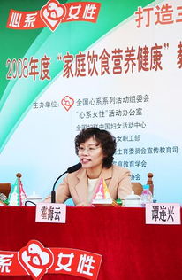 心系女性，家庭飲食營養健康教育社區咨詢活動啟動