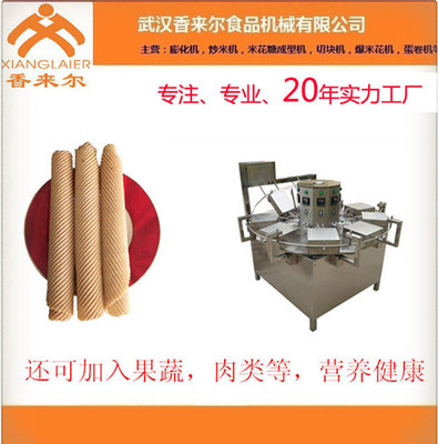 打造健康美味新風(fēng)尚——湖北武漢香來(lái)爾旋轉(zhuǎn)燃?xì)獾熬頇C(jī)與營(yíng)養(yǎng)健康服務(wù)