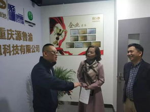 區(qū)領導調(diào)研電創(chuàng)園重點招商新入駐企業(yè) 推動信息咨詢服務高質量發(fā)展