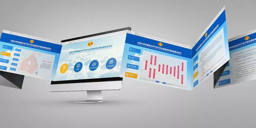 國家稅務總局四川省稅務局關于征管信息系統停機升級的通告