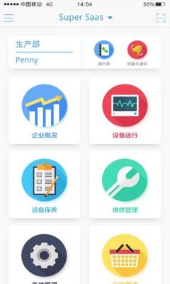 超級(jí)工廠v2.0.1 免費(fèi)下載與使用指南，解鎖手機(jī)智能新體驗(yàn)