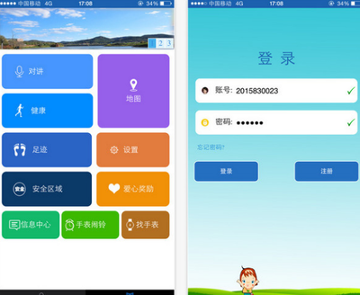 智能手表軟件如何選？三款卓越應(yīng)用，助您高效互聯(lián)
