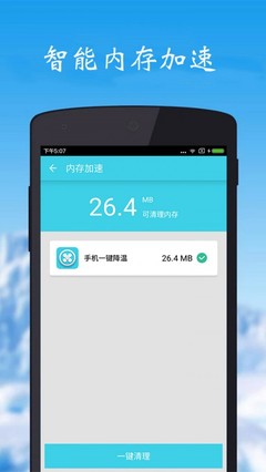 手機聲卡軟件排行榜 公認的十大智能音頻助手
